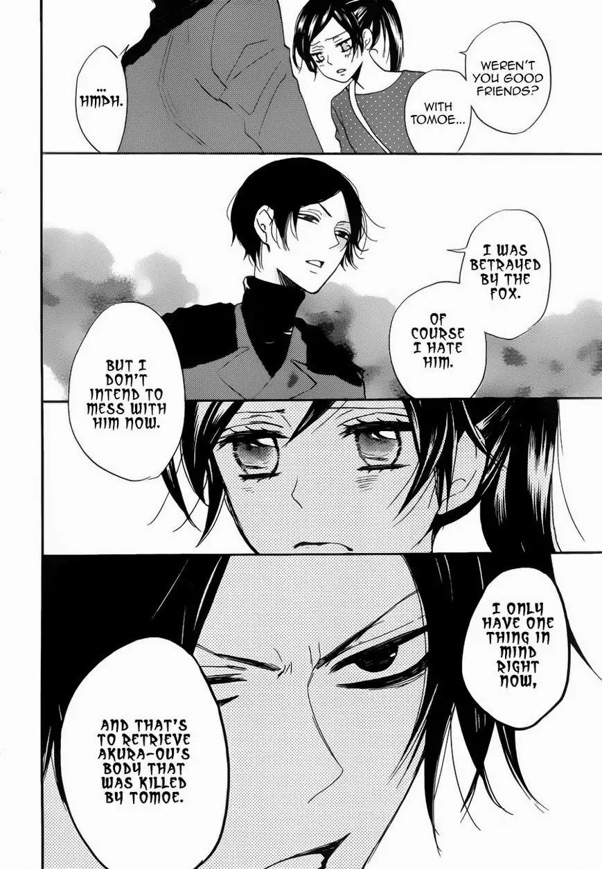 Kamisama Hajimemashita chapter 118 page 23