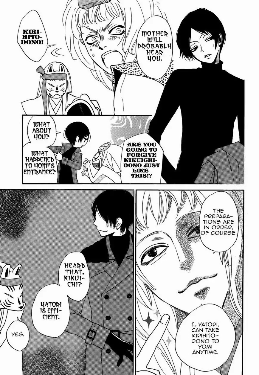 Kamisama Hajimemashita chapter 118 page 6