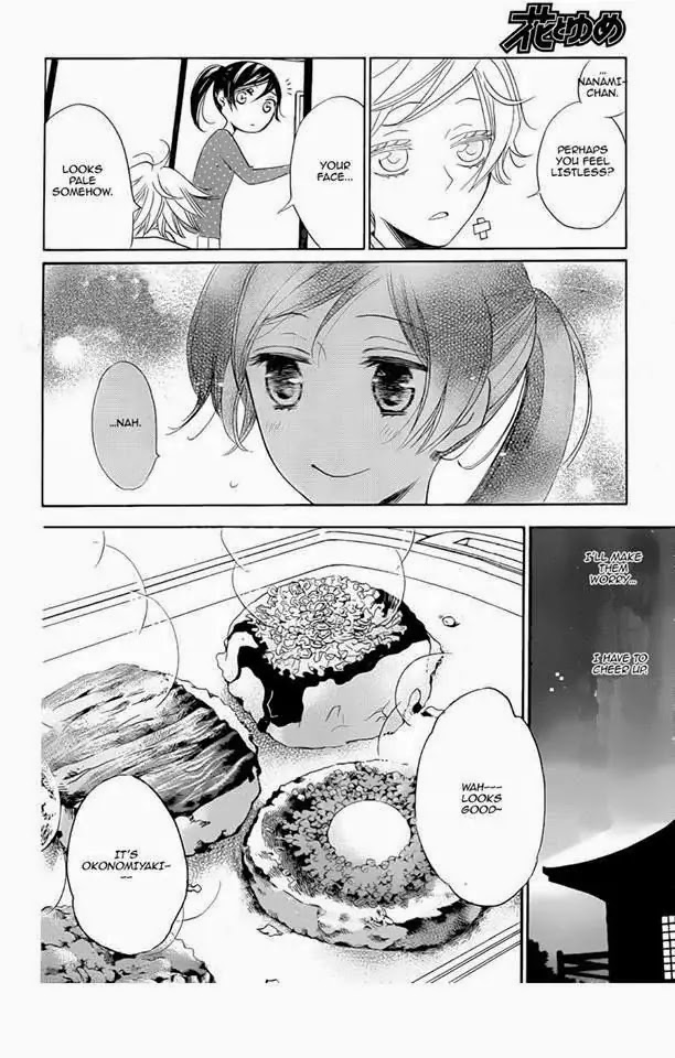 Kamisama Hajimemashita chapter 119 page 16