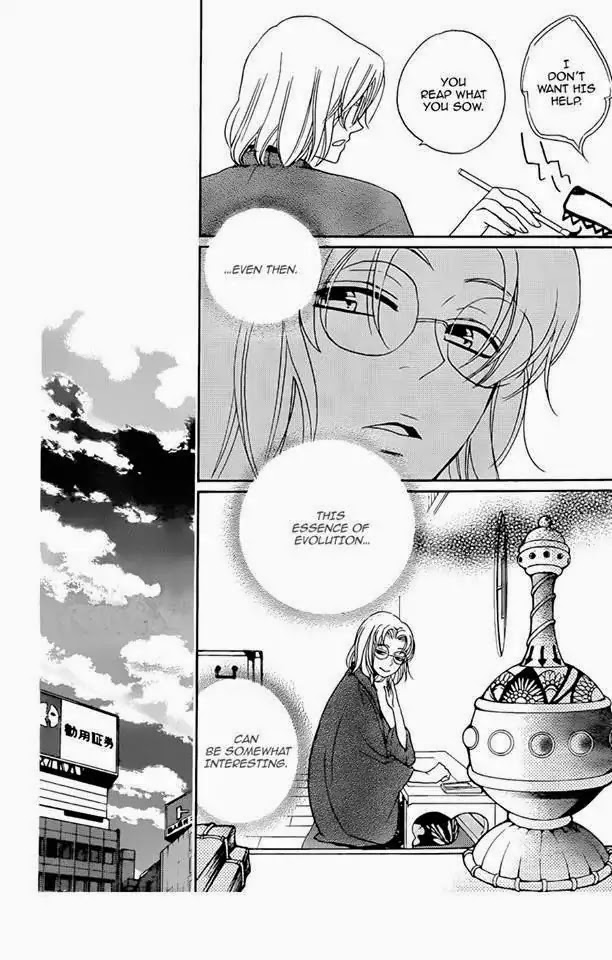 Kamisama Hajimemashita chapter 119 page 2