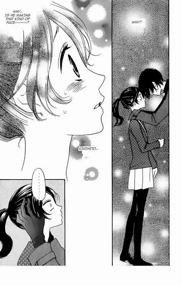 Kamisama Hajimemashita chapter 119 page 3