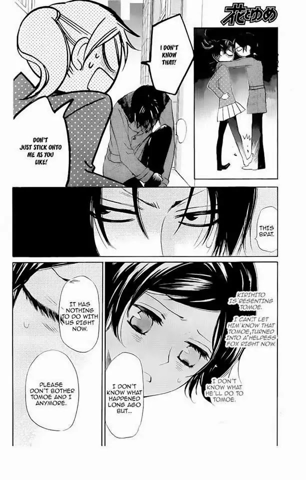 Kamisama Hajimemashita chapter 119 page 4