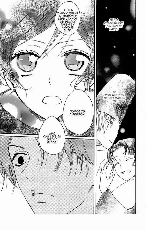 Kamisama Hajimemashita chapter 119 page 7