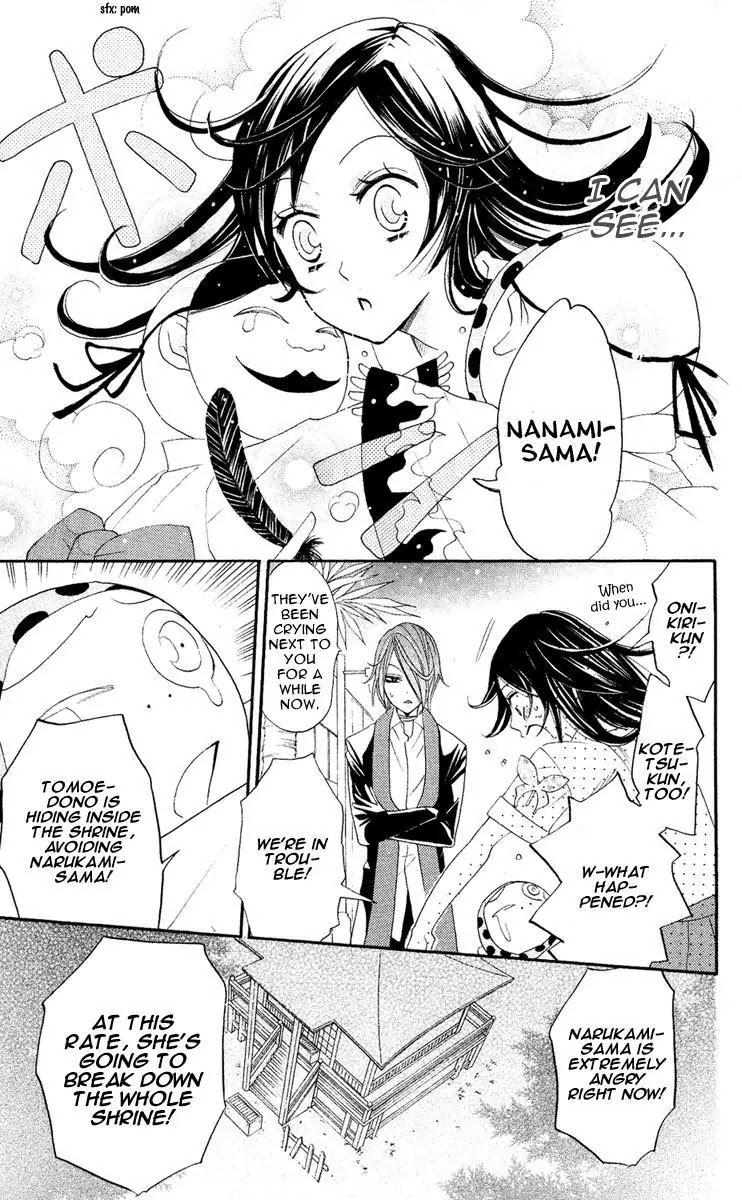 Kamisama Hajimemashita chapter 12 page 11