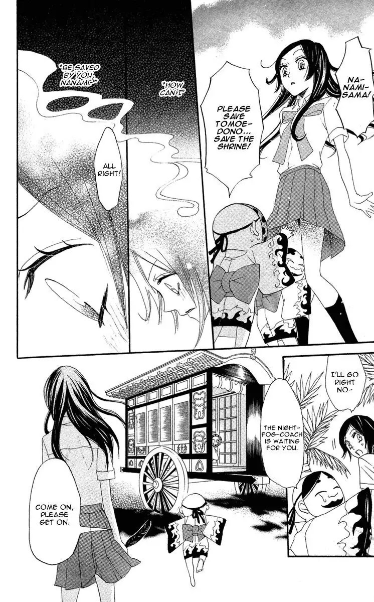 Kamisama Hajimemashita chapter 12 page 12