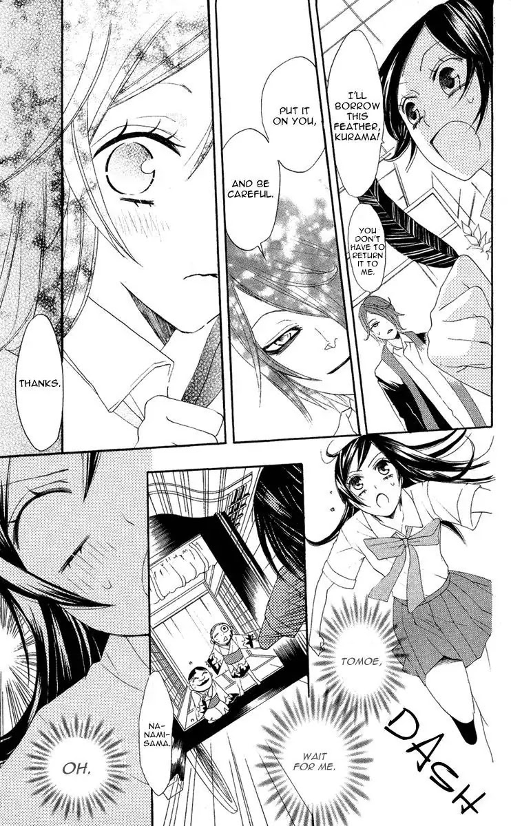Kamisama Hajimemashita chapter 12 page 13