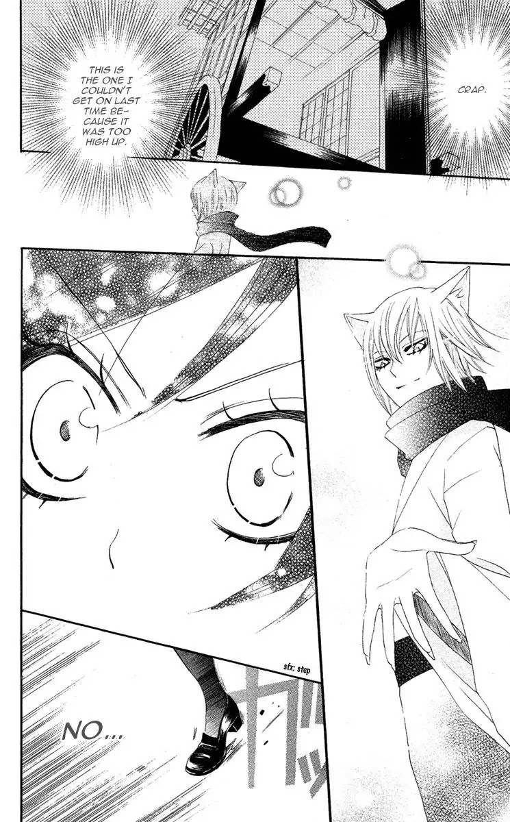 Kamisama Hajimemashita chapter 12 page 14