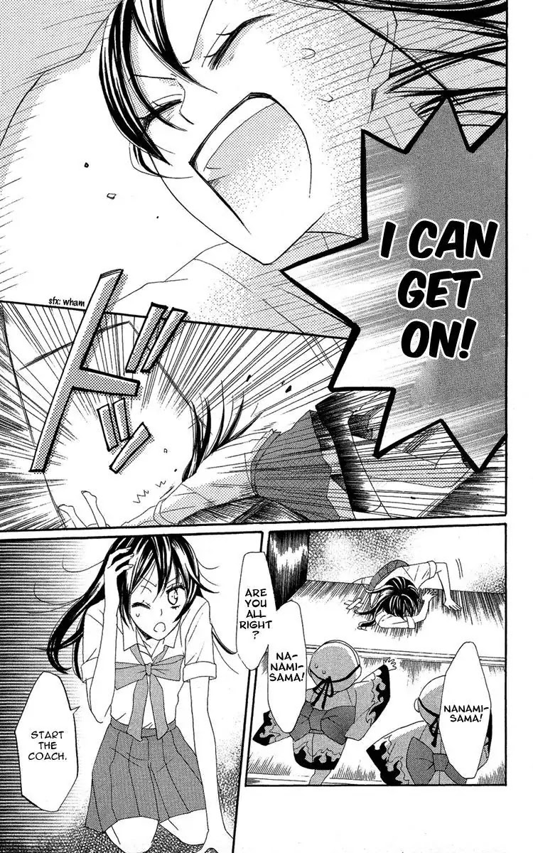 Kamisama Hajimemashita chapter 12 page 15