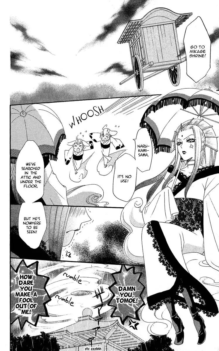 Kamisama Hajimemashita chapter 12 page 16