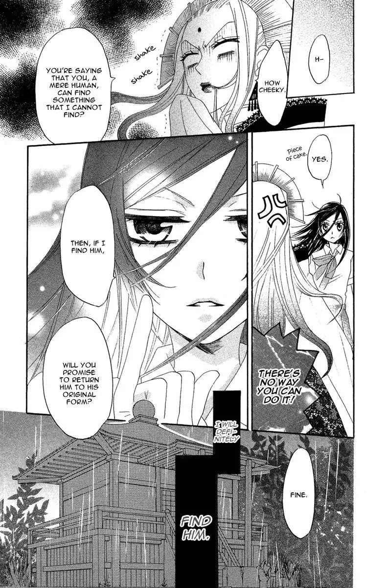Kamisama Hajimemashita chapter 12 page 19