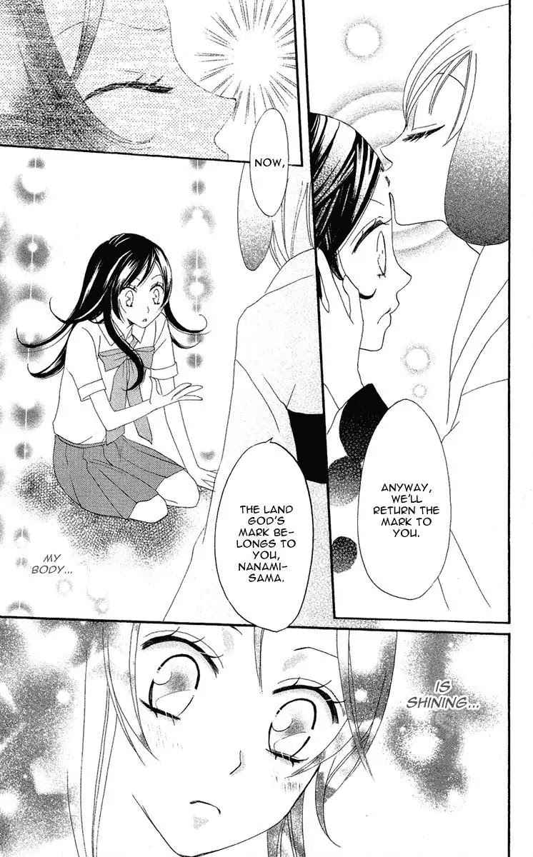 Kamisama Hajimemashita chapter 12 page 27