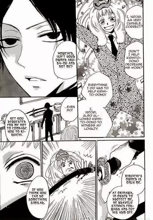 Kamisama Hajimemashita chapter 120 page 11