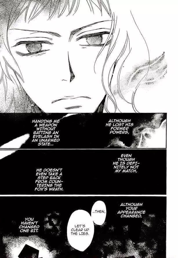 Kamisama Hajimemashita chapter 120 page 13