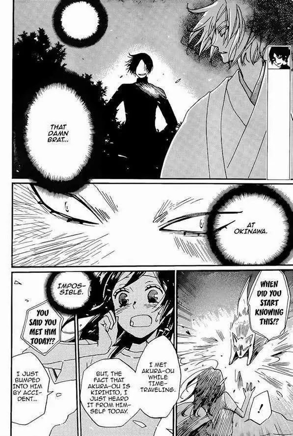 Kamisama Hajimemashita chapter 120 page 2