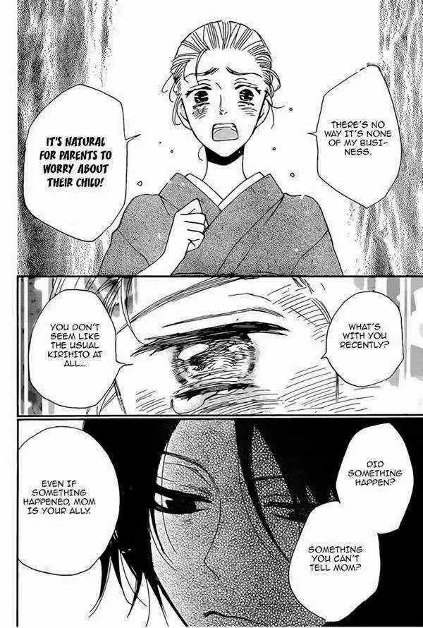 Kamisama Hajimemashita chapter 120 page 24