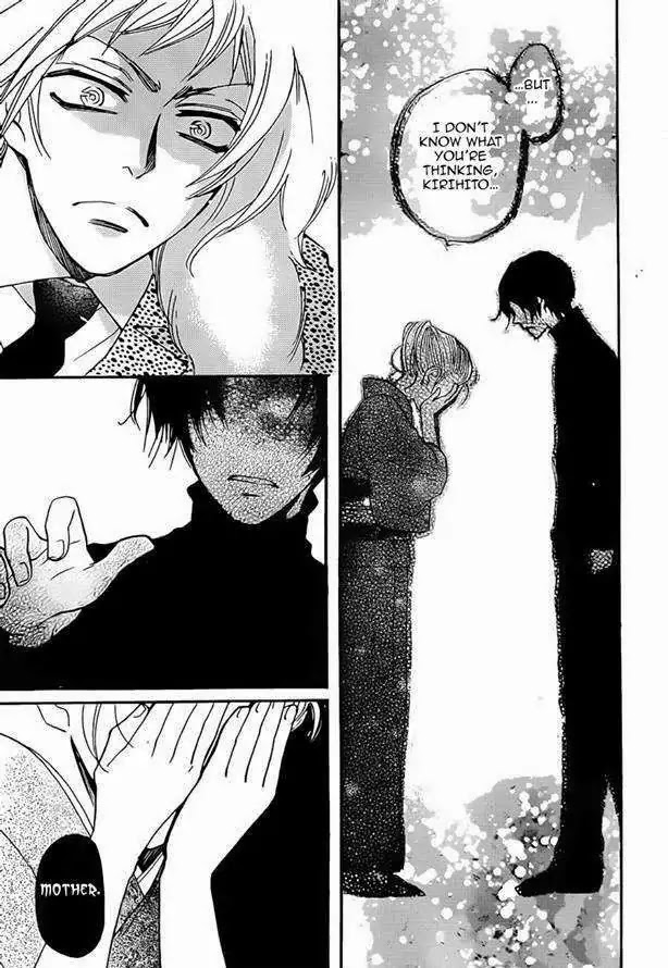 Kamisama Hajimemashita chapter 120 page 25