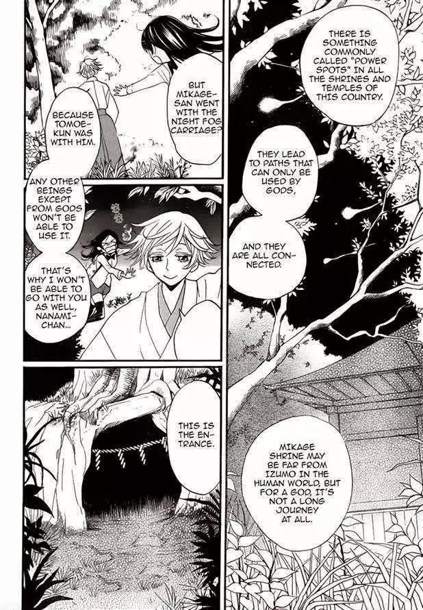 Kamisama Hajimemashita chapter 121 page 10