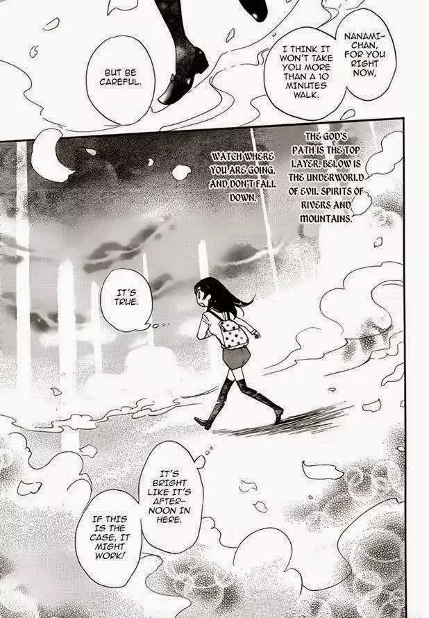 Kamisama Hajimemashita chapter 121 page 13