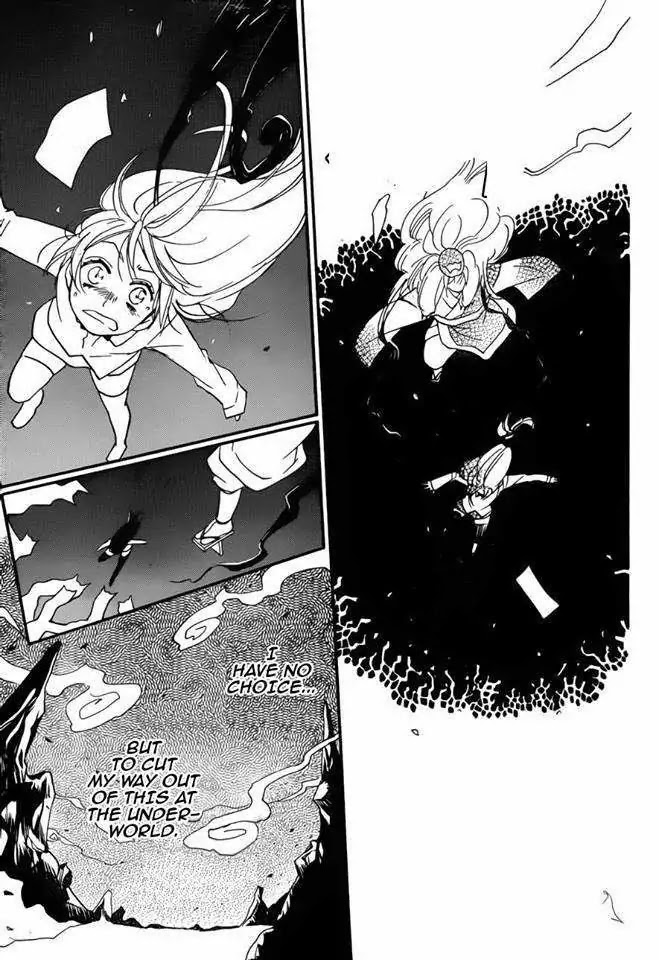 Kamisama Hajimemashita chapter 121 page 25