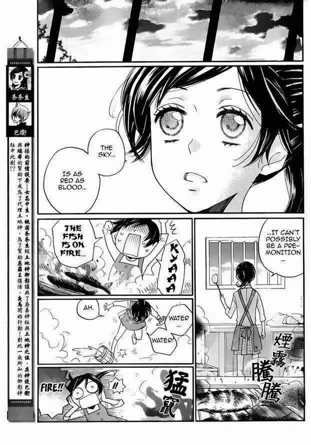 Kamisama Hajimemashita chapter 121 page 3