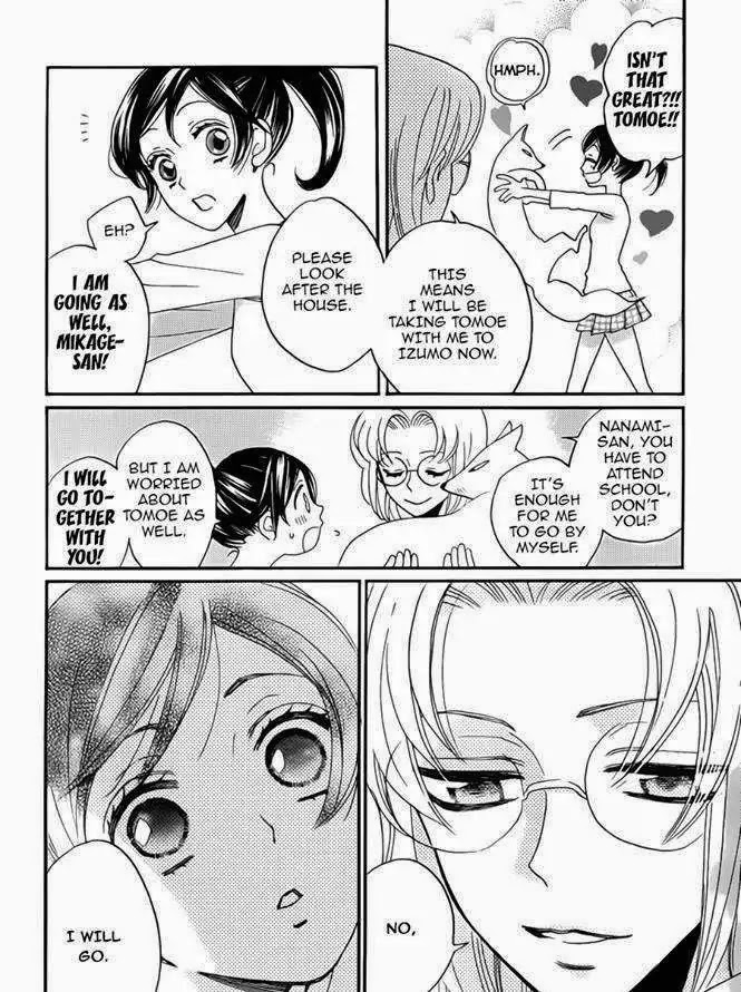 Kamisama Hajimemashita chapter 121 page 6