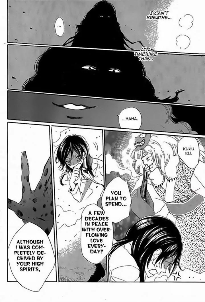 Kamisama Hajimemashita chapter 122 page 22