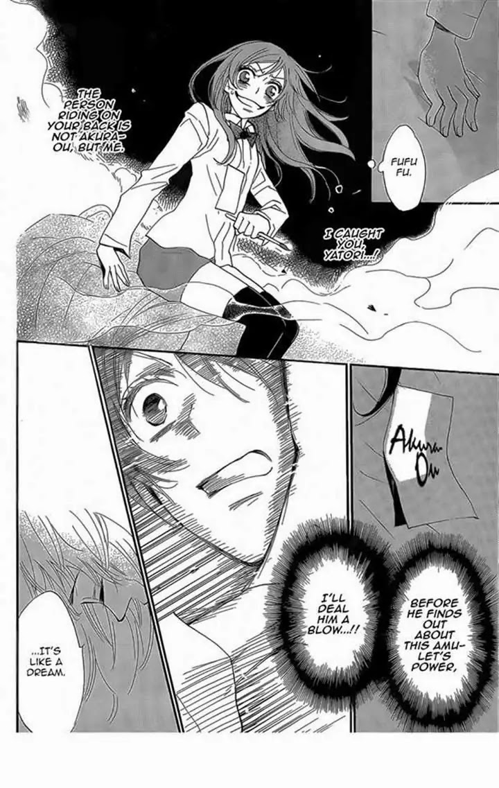 Kamisama Hajimemashita chapter 122 page 4