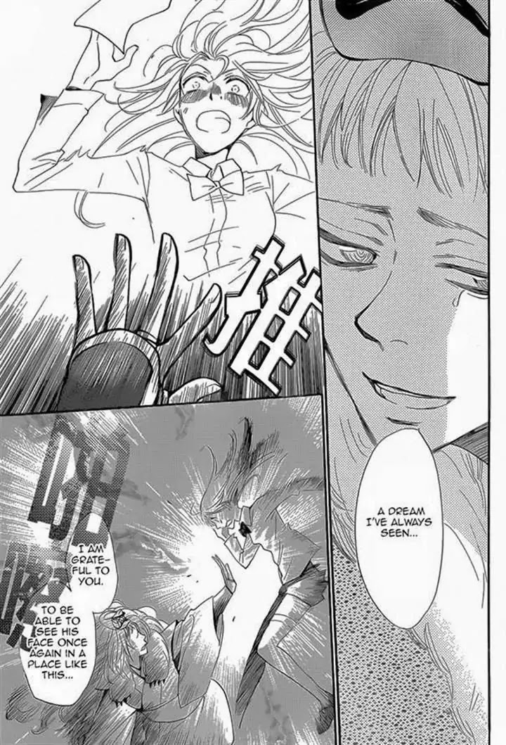 Kamisama Hajimemashita chapter 122 page 5