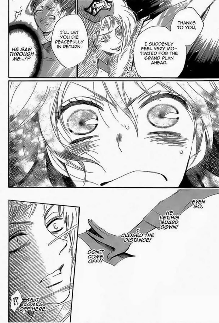 Kamisama Hajimemashita chapter 122 page 6