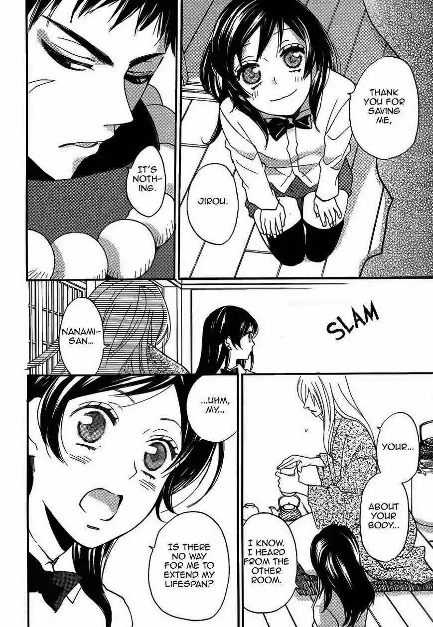 Kamisama Hajimemashita chapter 123 page 13