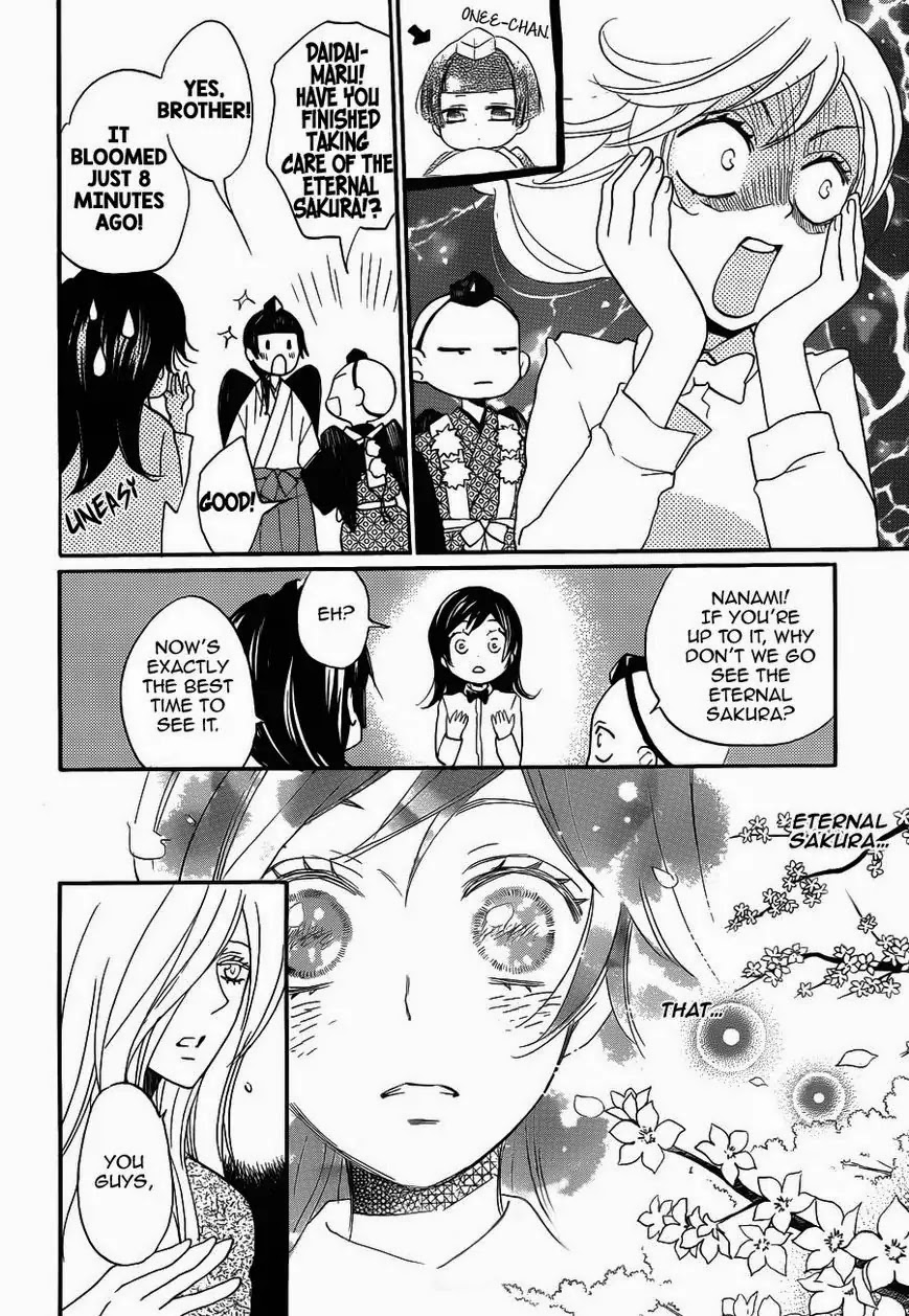 Kamisama Hajimemashita chapter 123 page 17