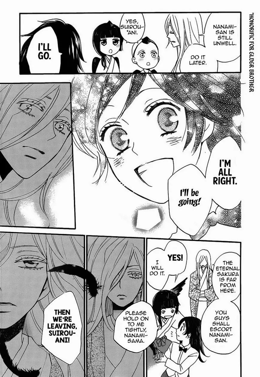 Kamisama Hajimemashita chapter 123 page 18