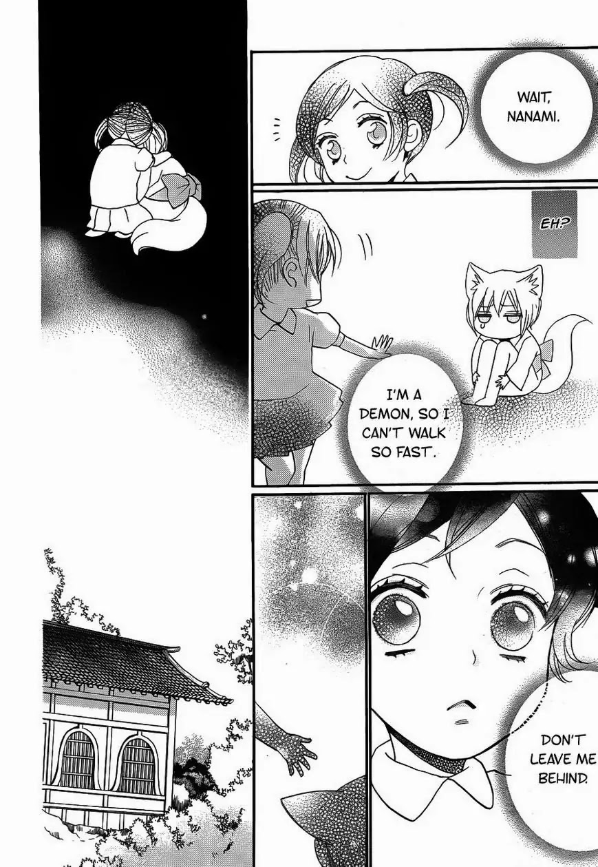 Kamisama Hajimemashita chapter 123 page 9