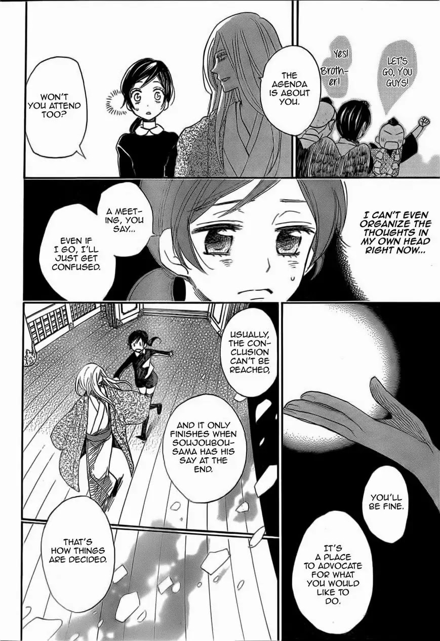 Kamisama Hajimemashita chapter 124 page 14