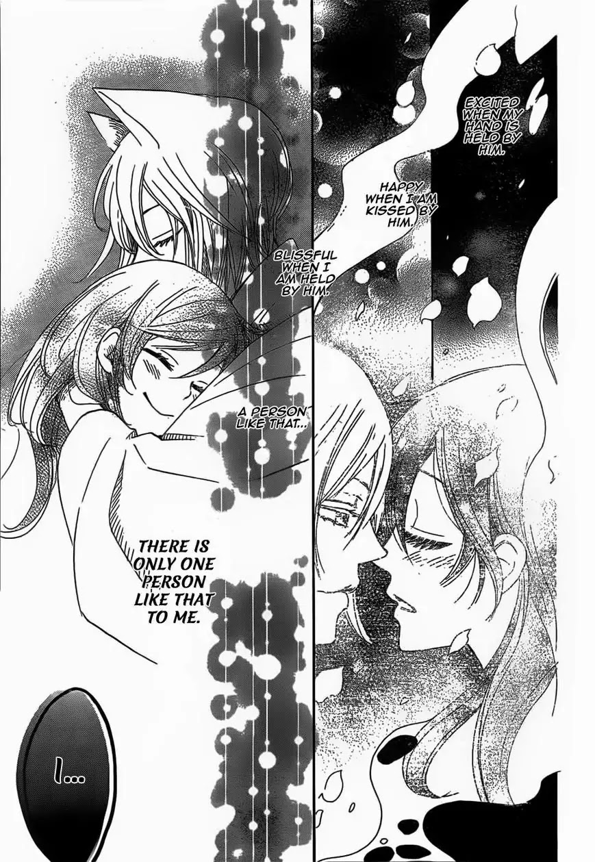 Kamisama Hajimemashita chapter 124 page 21