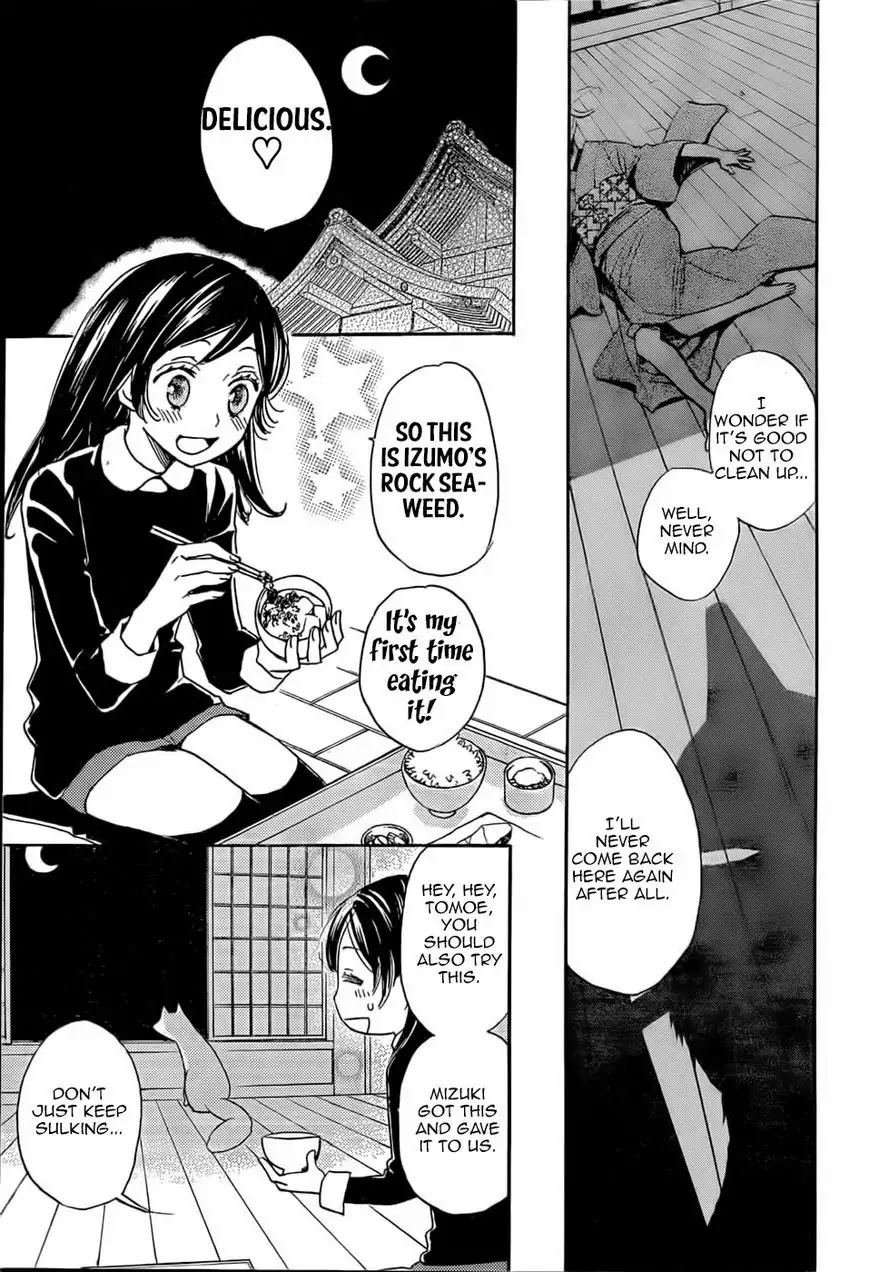 Kamisama Hajimemashita chapter 125 page 26