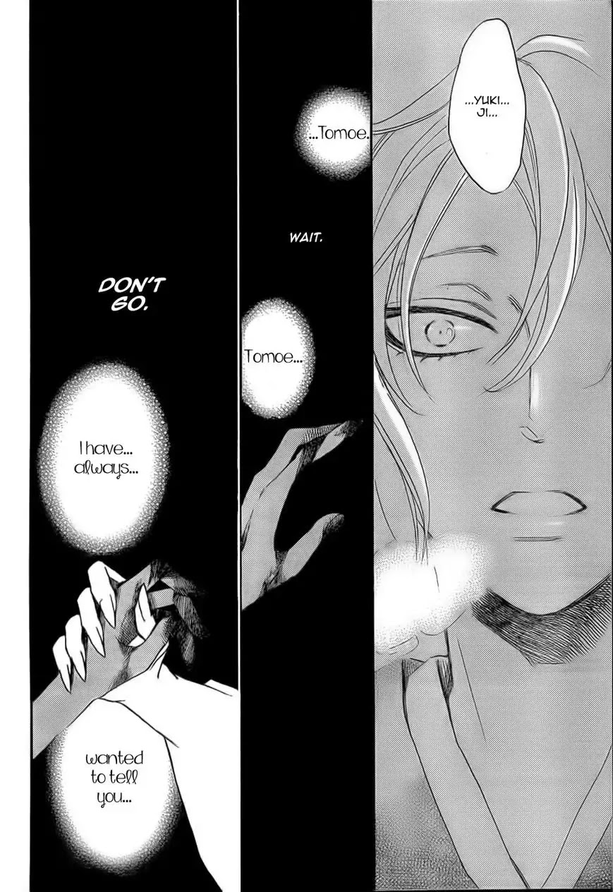 Kamisama Hajimemashita chapter 126 page 13