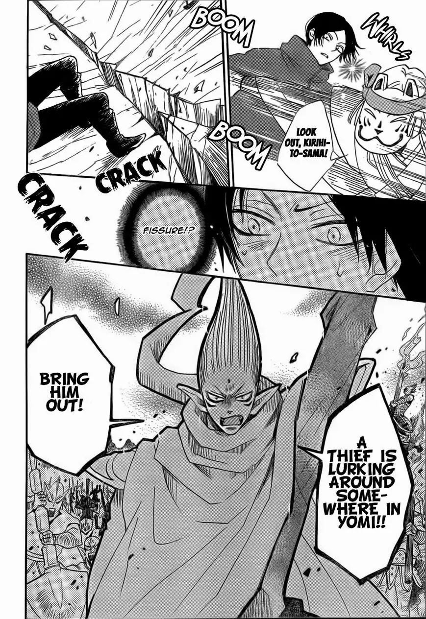 Kamisama Hajimemashita chapter 126 page 19