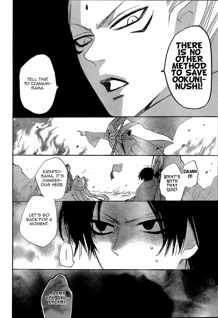 Kamisama Hajimemashita chapter 126 page 21