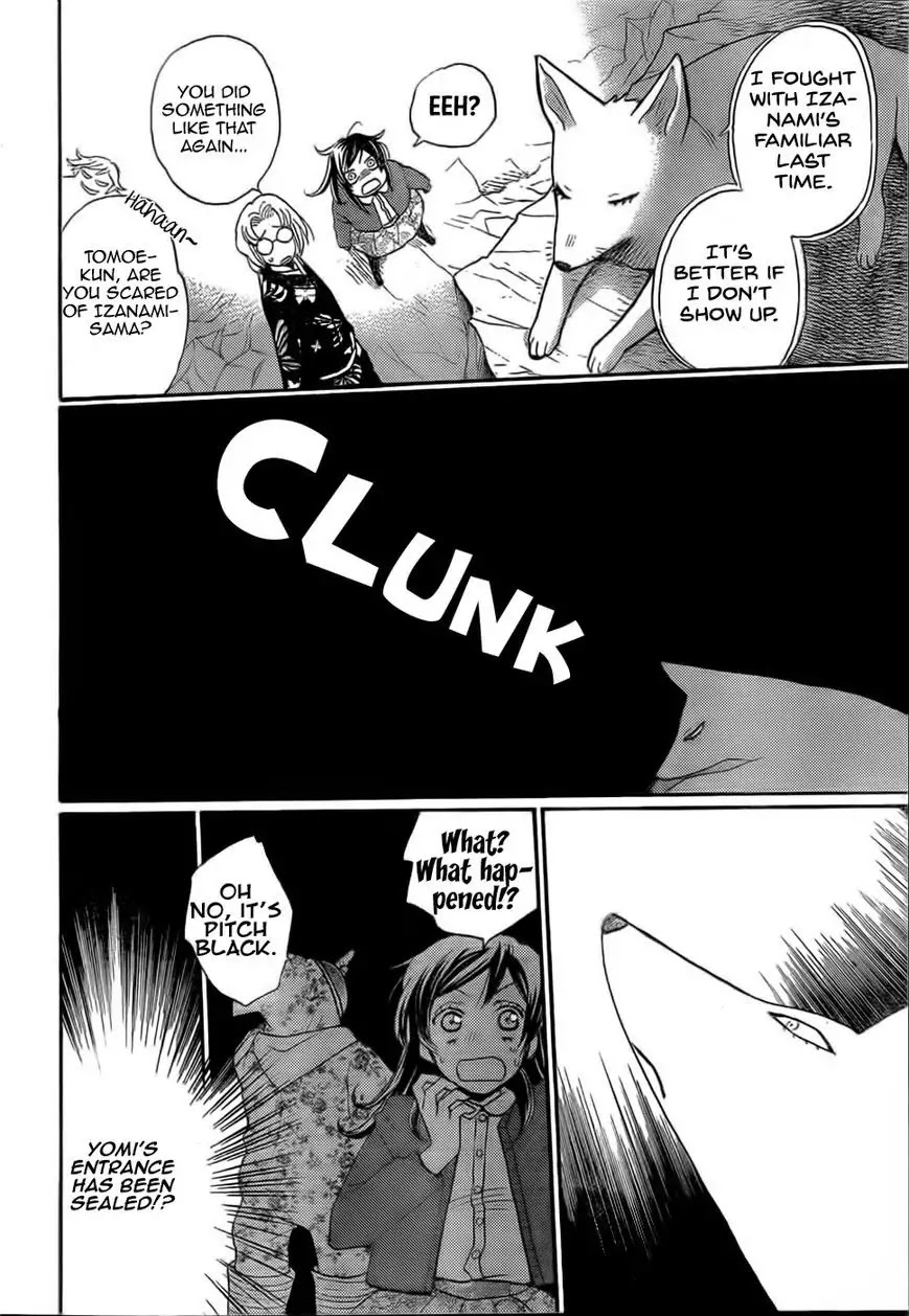 Kamisama Hajimemashita chapter 126 page 25
