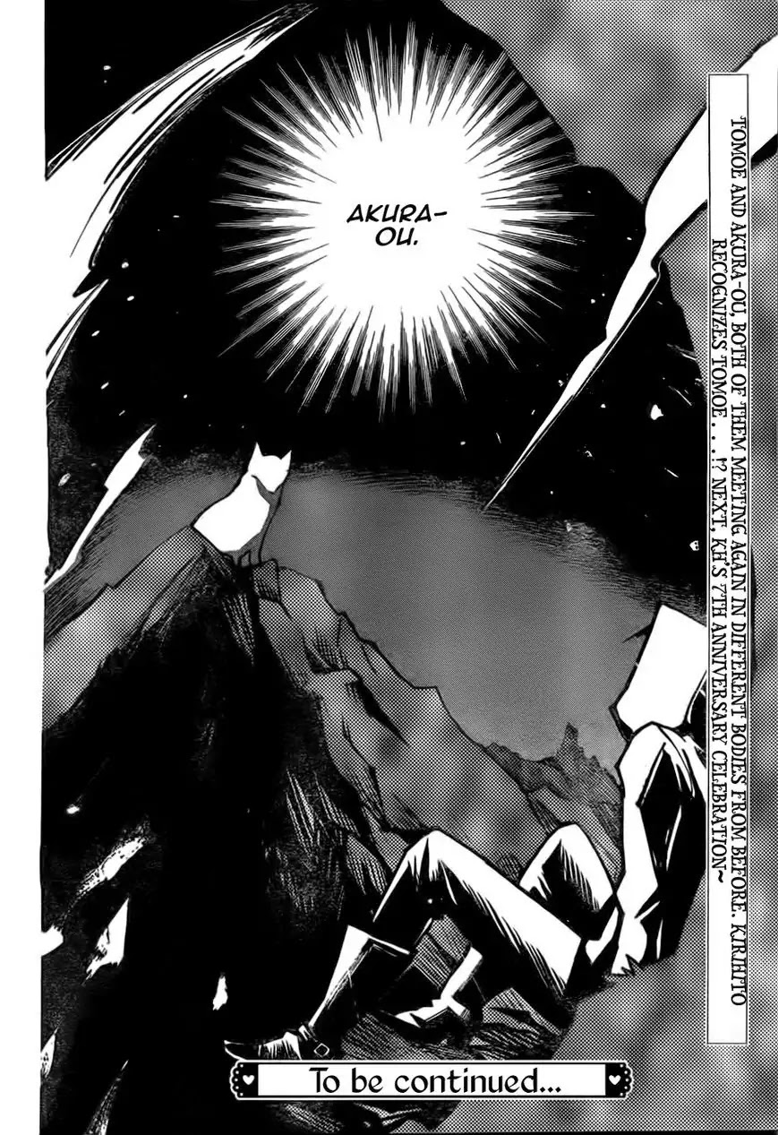 Kamisama Hajimemashita chapter 126 page 31