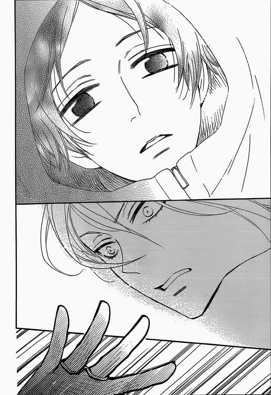 Kamisama Hajimemashita chapter 127 page 11