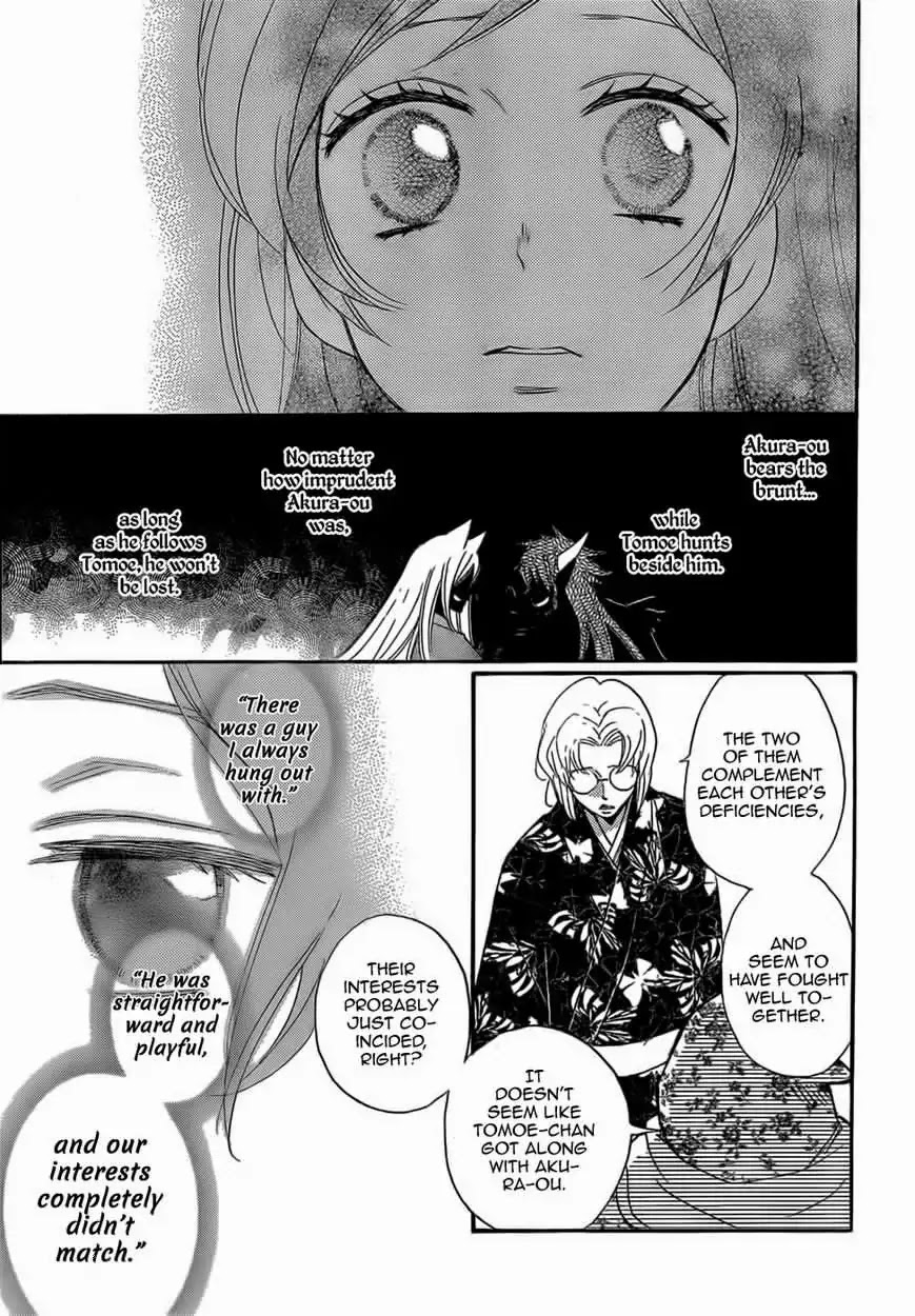 Kamisama Hajimemashita chapter 127 page 18