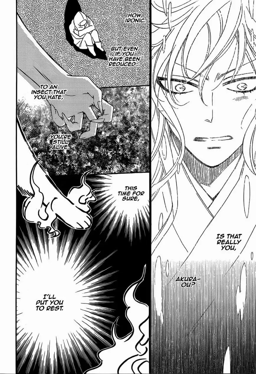Kamisama Hajimemashita chapter 127 page 7
