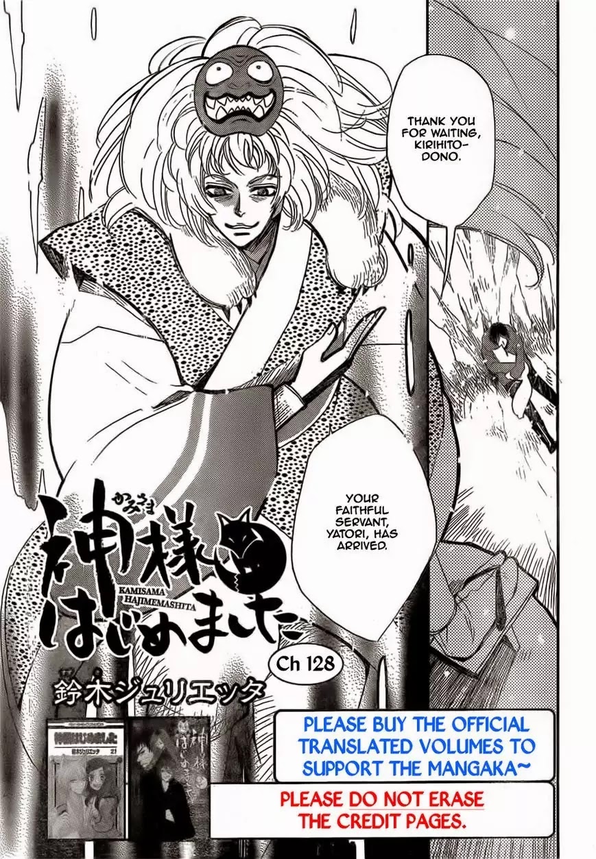 Kamisama Hajimemashita chapter 128 page 2