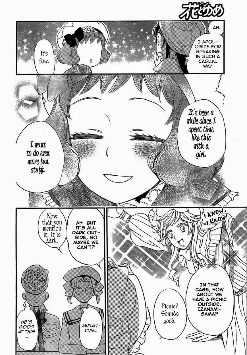 Kamisama Hajimemashita chapter 128 page 23