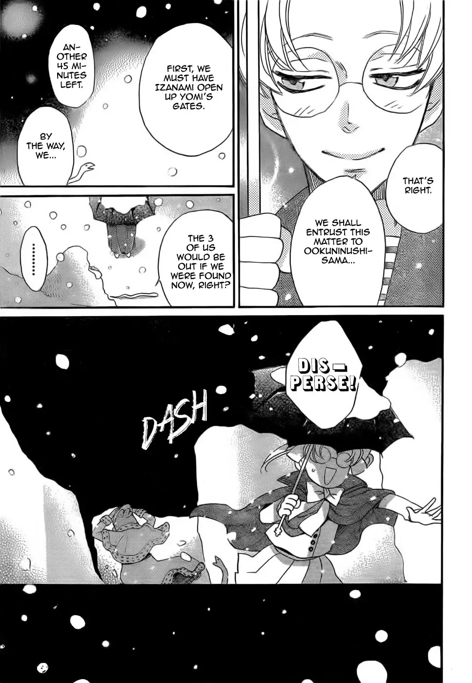 Kamisama Hajimemashita chapter 129 page 17