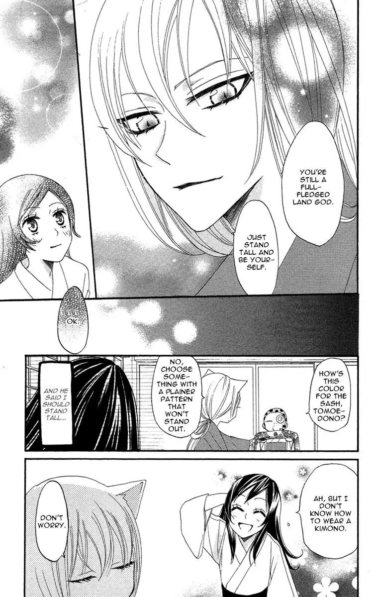 Kamisama Hajimemashita chapter 13 page 12