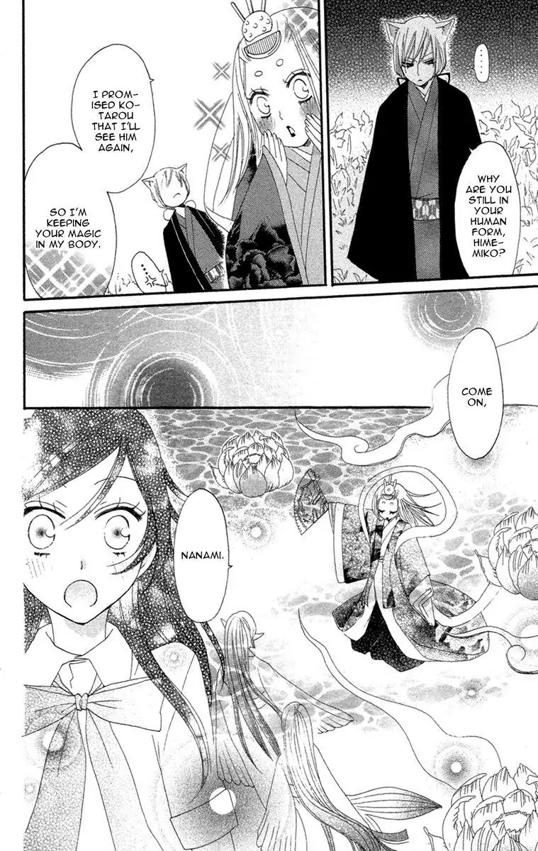 Kamisama Hajimemashita chapter 13 page 19