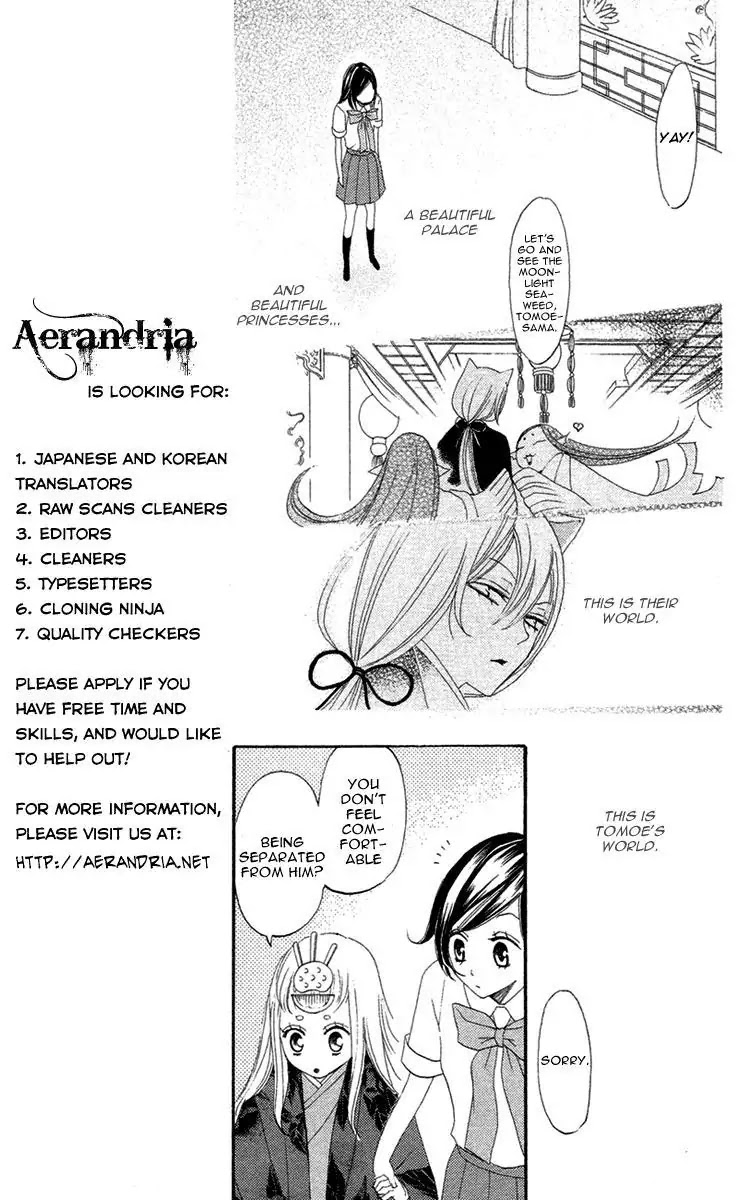 Kamisama Hajimemashita chapter 13 page 24